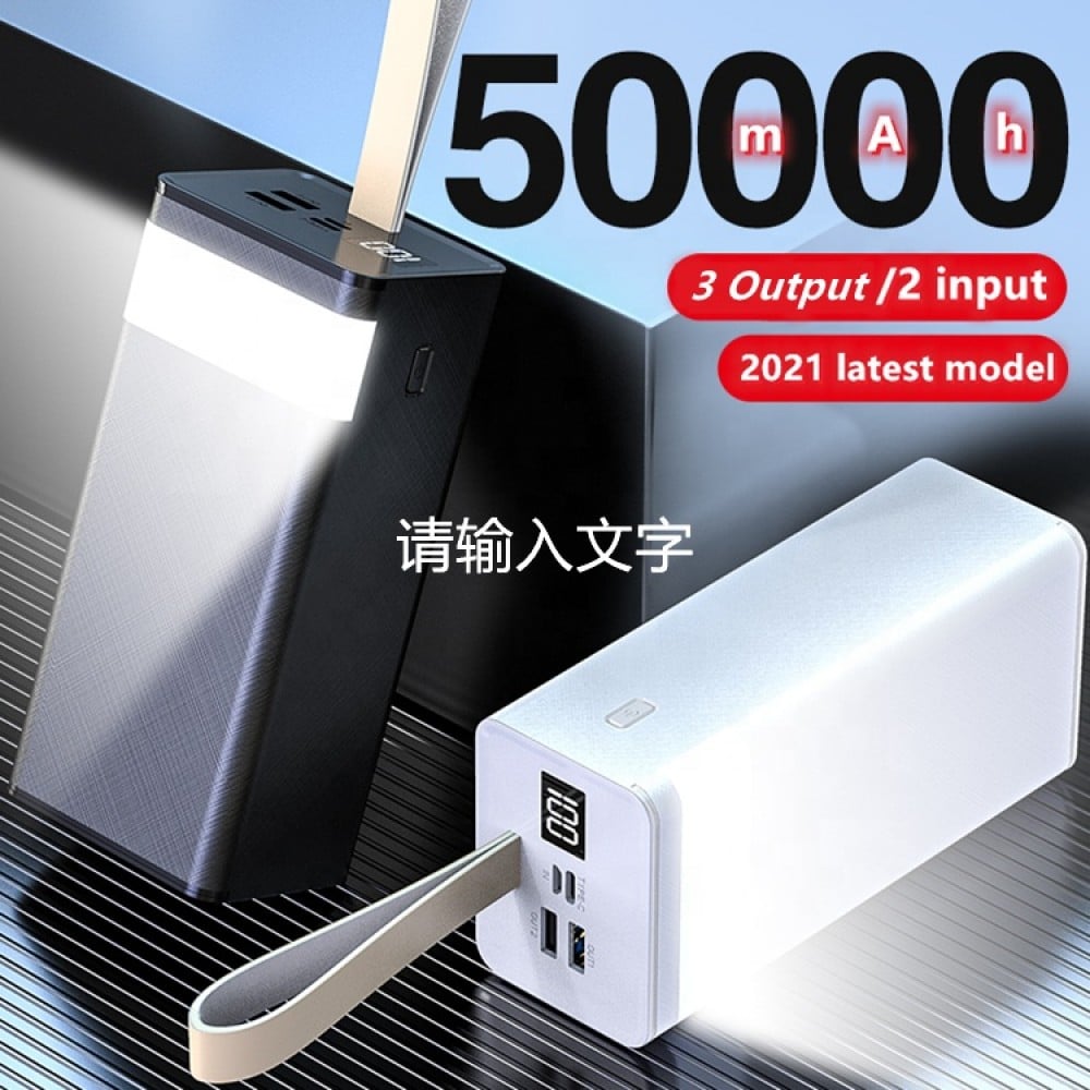 Batterie Externe Rapide Triple USB 50000mAh - PD 18W - Noir